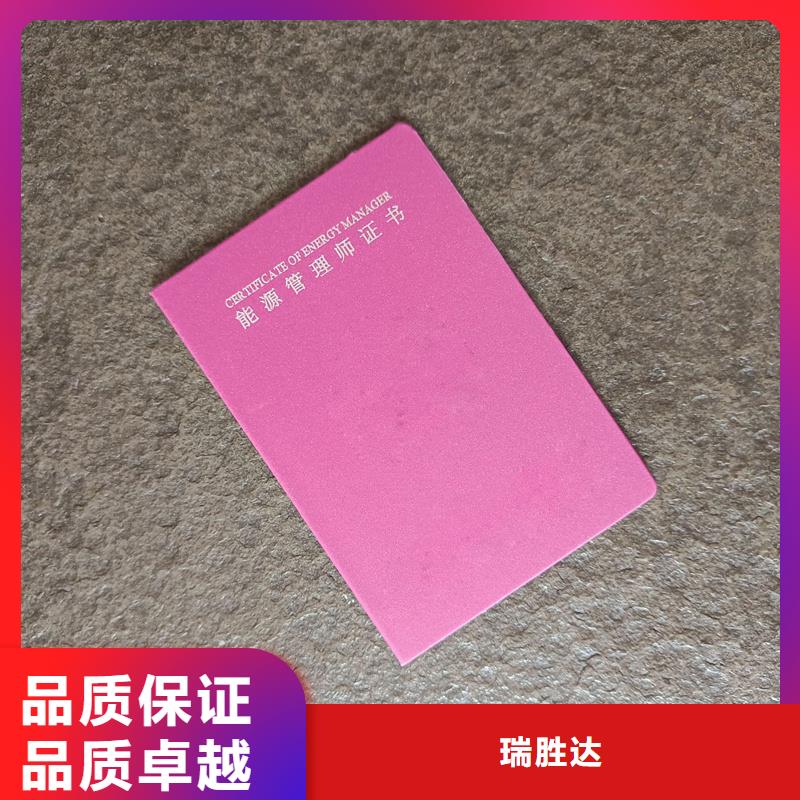 用品质说话