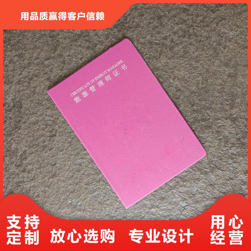 防伪加工厂家收藏内页
