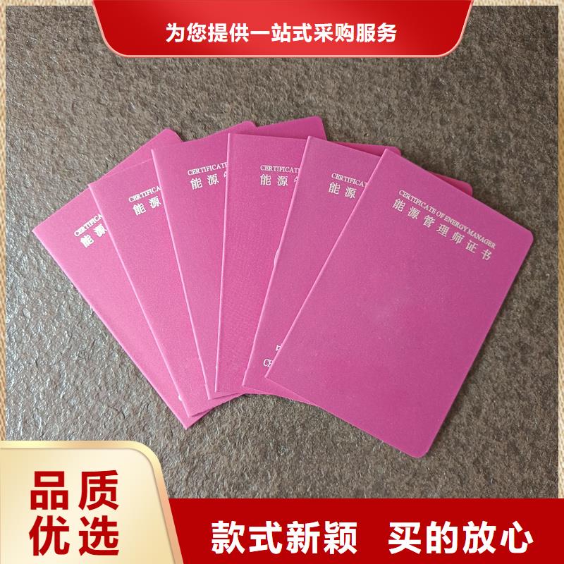 防伪水印纸制作自有厂家