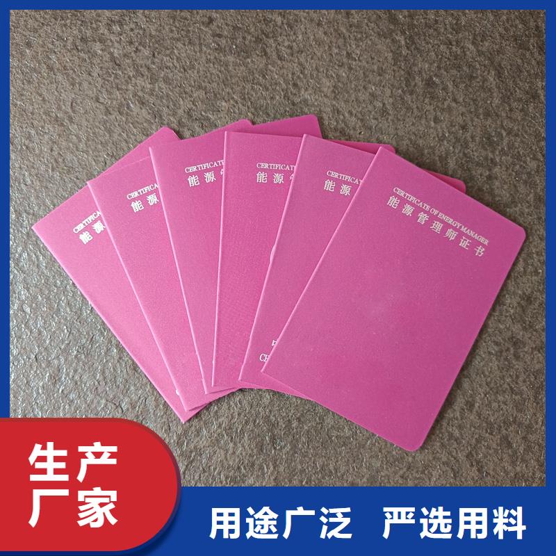 合同防伪纸视频-合同防伪纸(瑞胜达)覆盖地域海南省海口市琼山|秀英|三亚