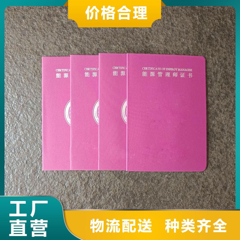 品牌企业