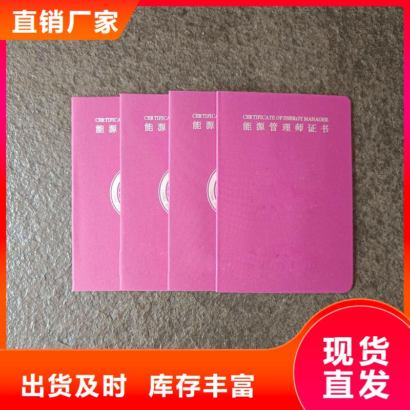 合同防伪纸视频-焦作市合同防伪纸-本地可服务区域修武|孟州|开封|许昌|周口|新乡