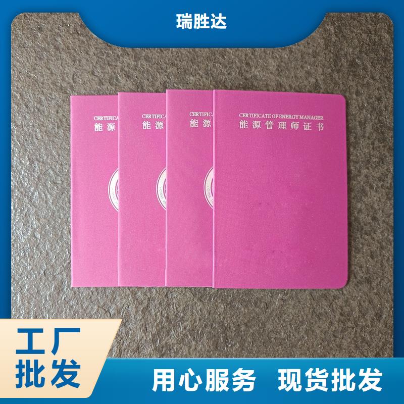  现货充裕