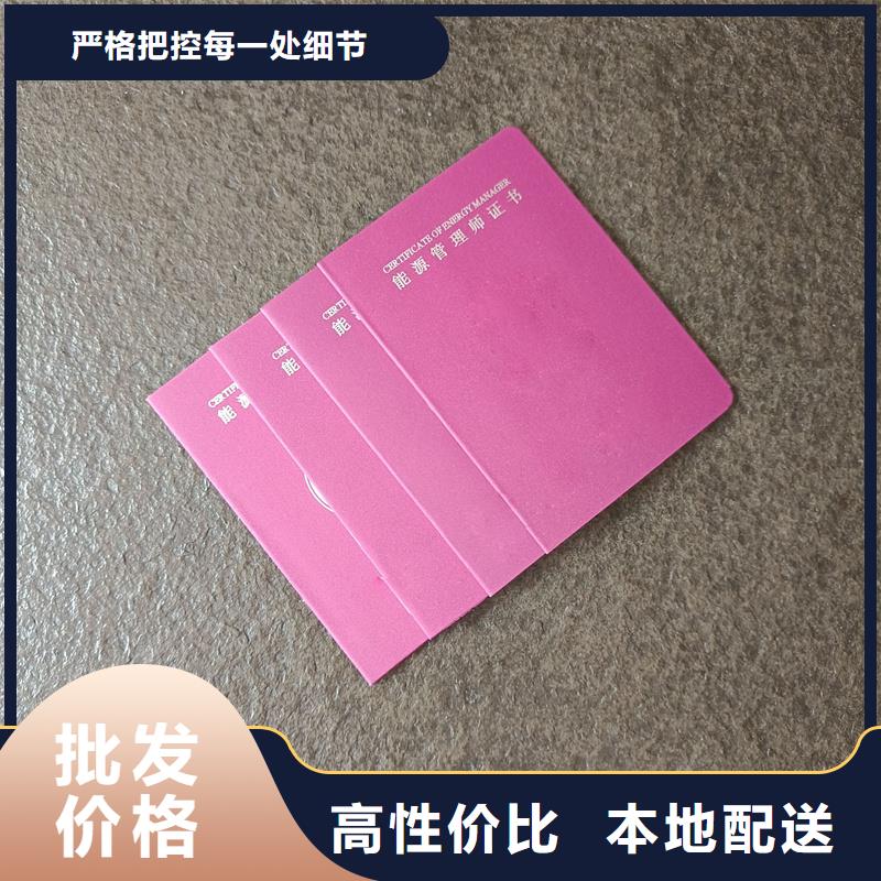 质量无忧
