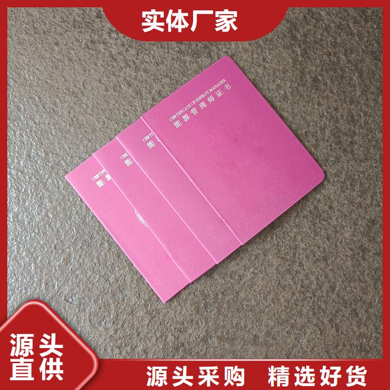 合同防伪纸视频-合同防伪纸(瑞胜达)覆盖地域海南省海口市琼山|秀英|三亚