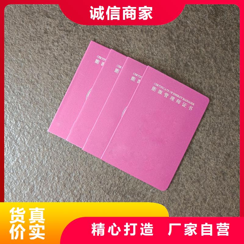 现货直供