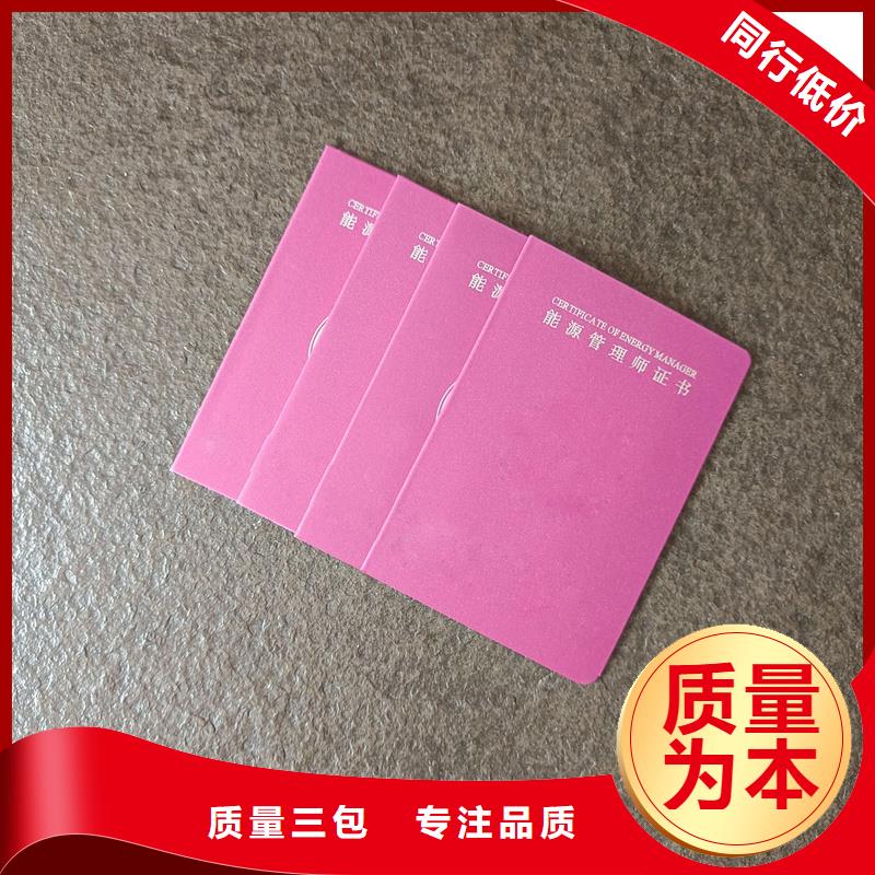 当日价格