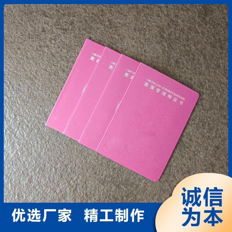  拒绝中间商