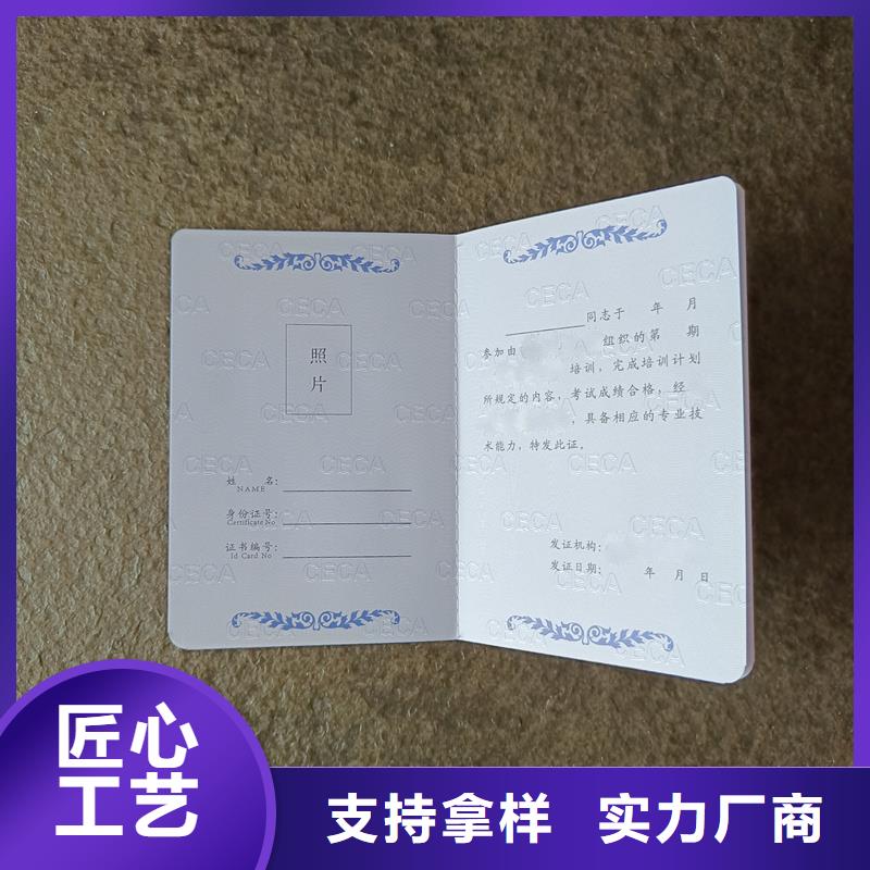 匠心工艺