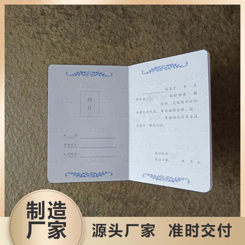 _防伪纸张厂家品质保障售后无忧