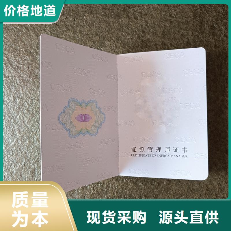 材质实在