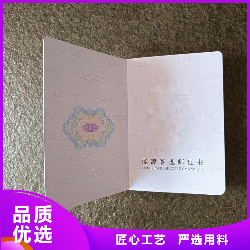 厂家自营