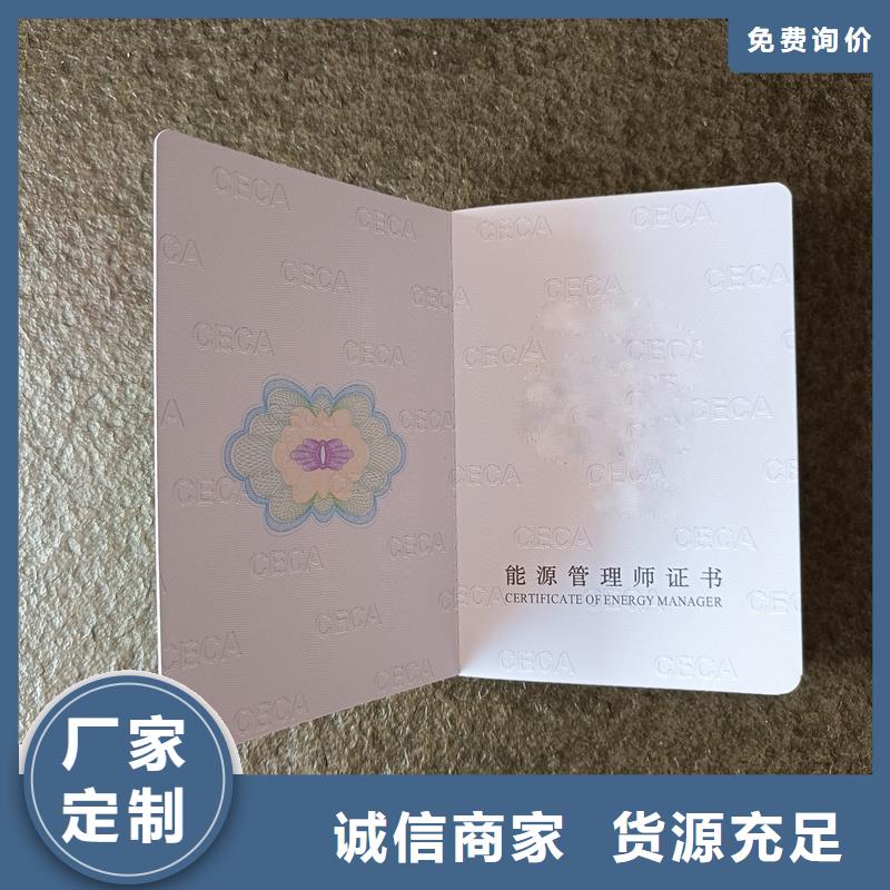 厂家实力雄厚
