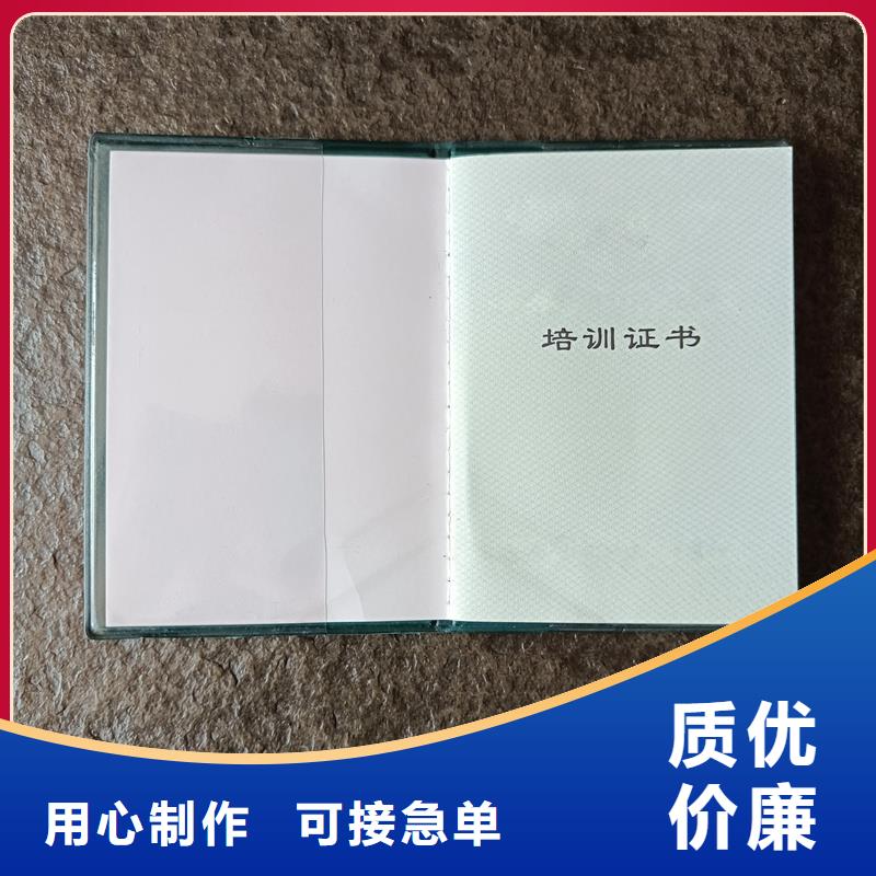 ,【防复印检测报告纸】支持拿样