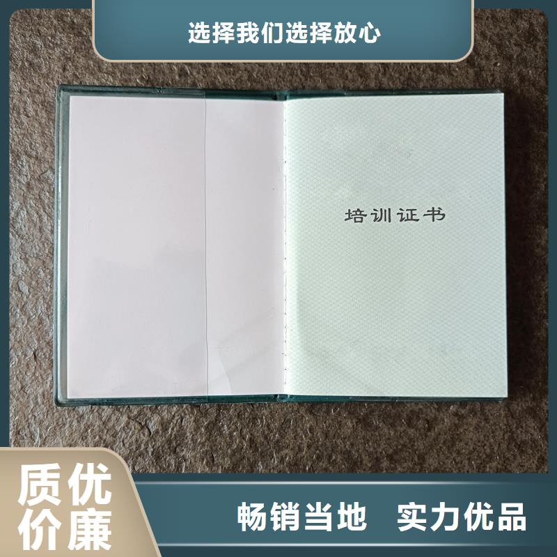 多种优势放心选择