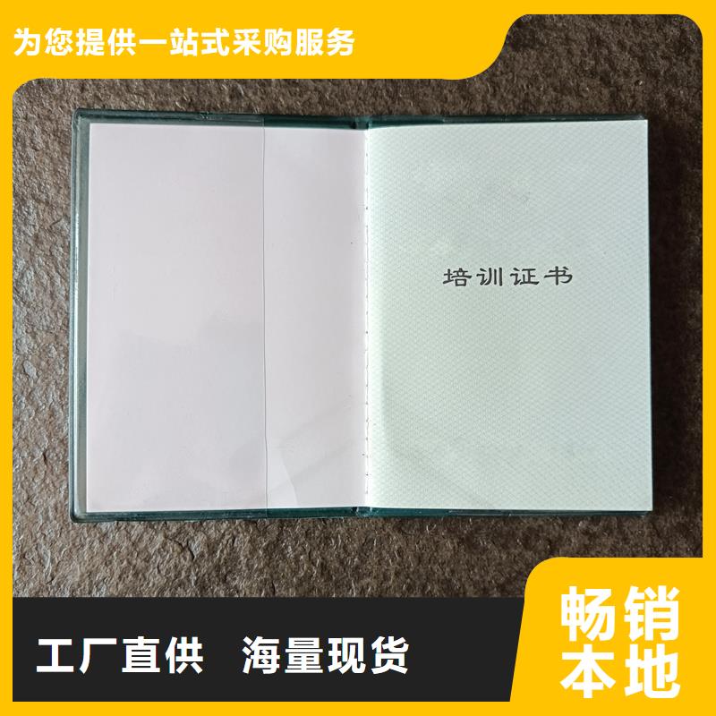  免费获取报价