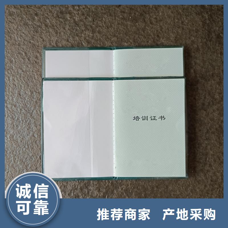  厂家直销放心