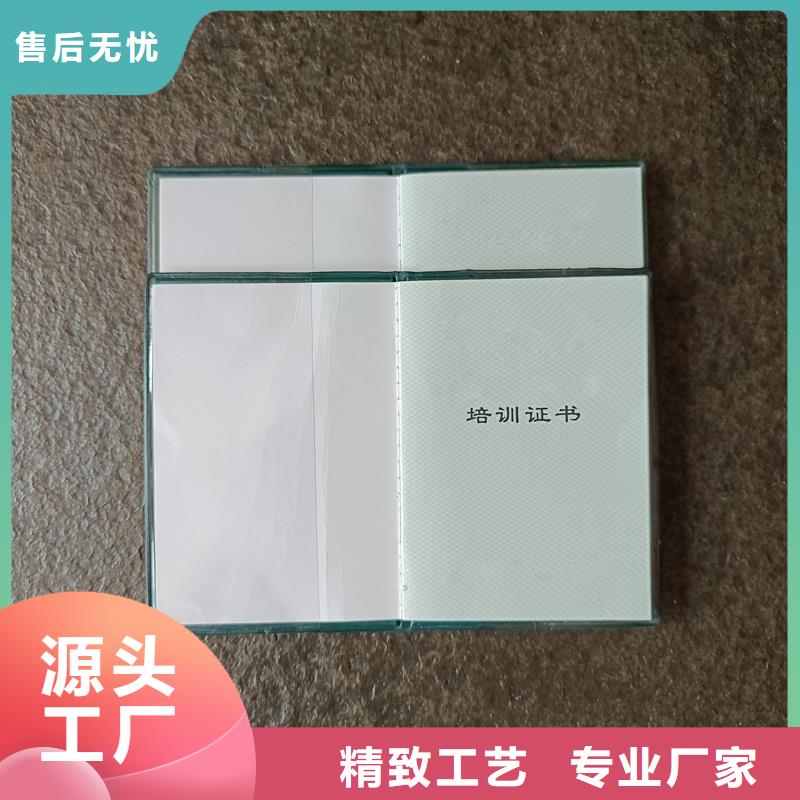 合同防伪纸视频-焦作市合同防伪纸-本地可服务区域修武|孟州|开封|许昌|周口|新乡