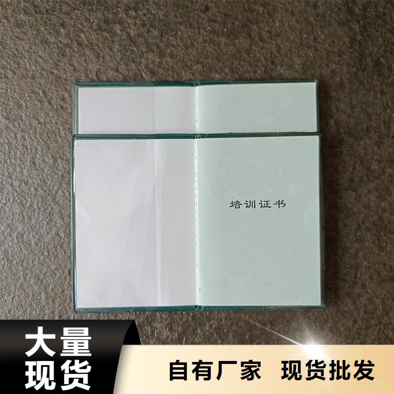合同防伪纸视频-合同防伪纸(瑞胜达)覆盖地域广东省茂名市茂南|高州|深圳|东莞|梅州|韶关|汕头
