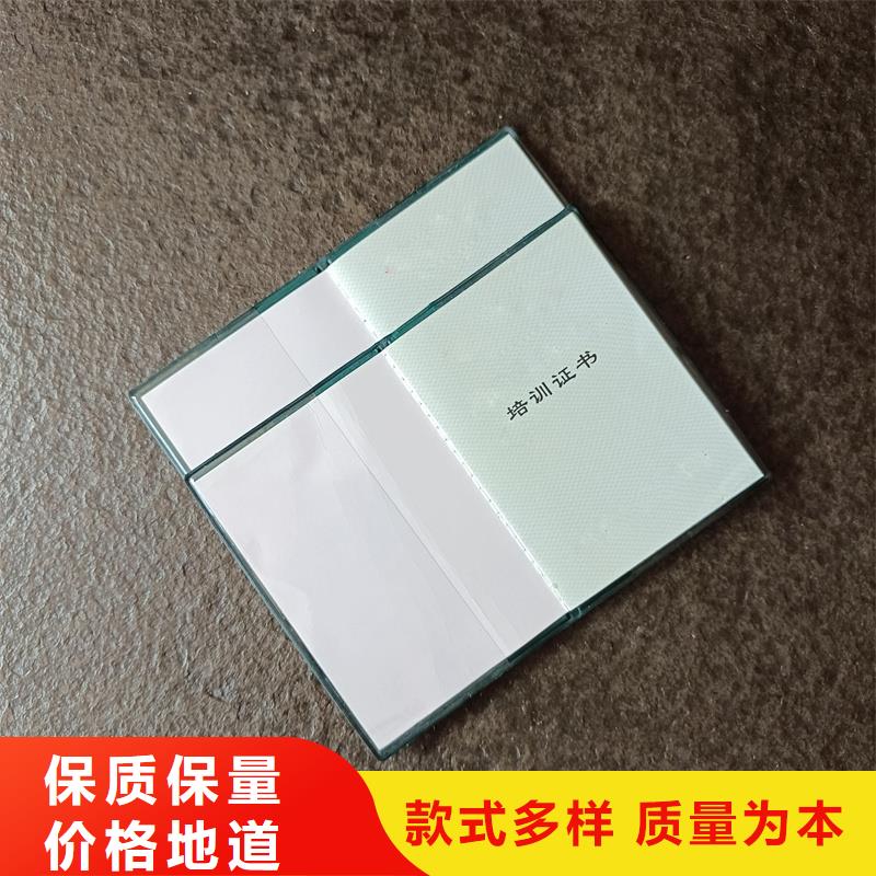 合同防伪纸视频-合同防伪纸-瑞胜达(徐州市分公司)服务区域贾汪|沛县|扬州|常州|苏州|泰州|南京