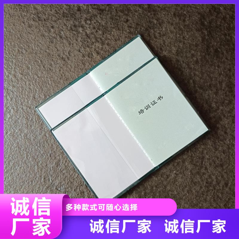 真材实料诚信经营
