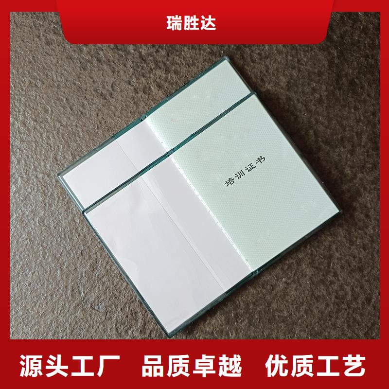 当日价格
