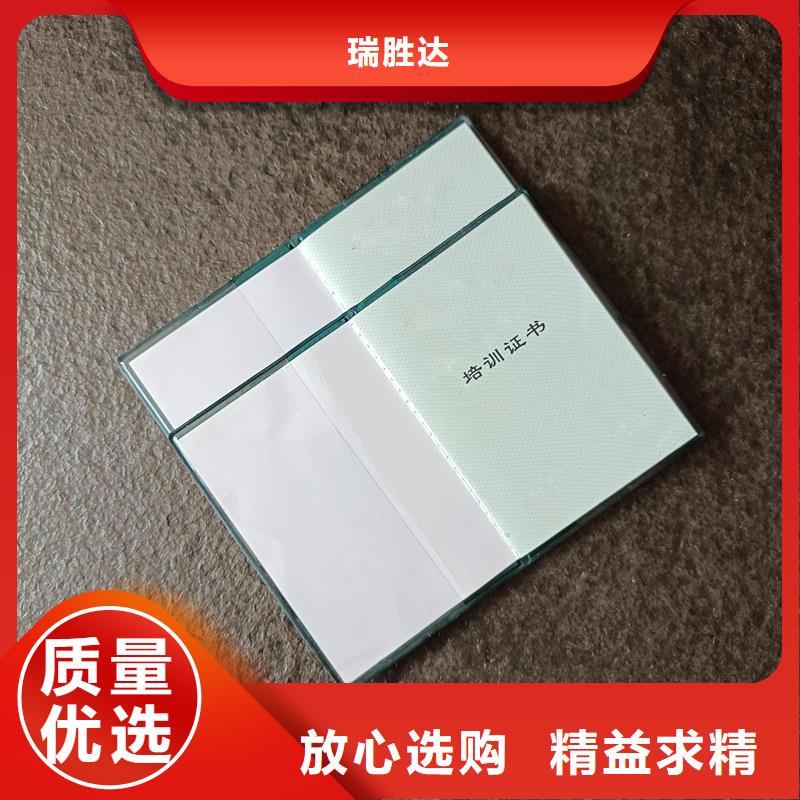 规格齐全