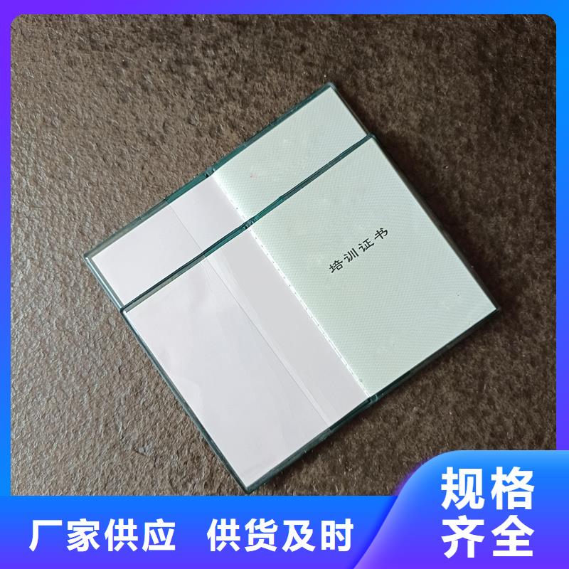 定制批发