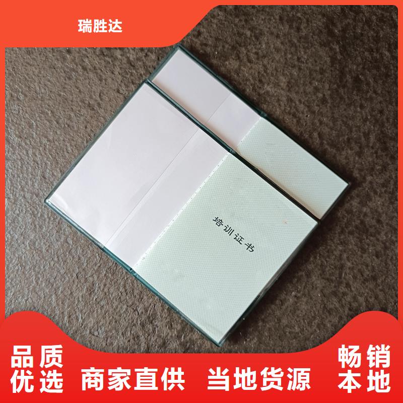 材质实在