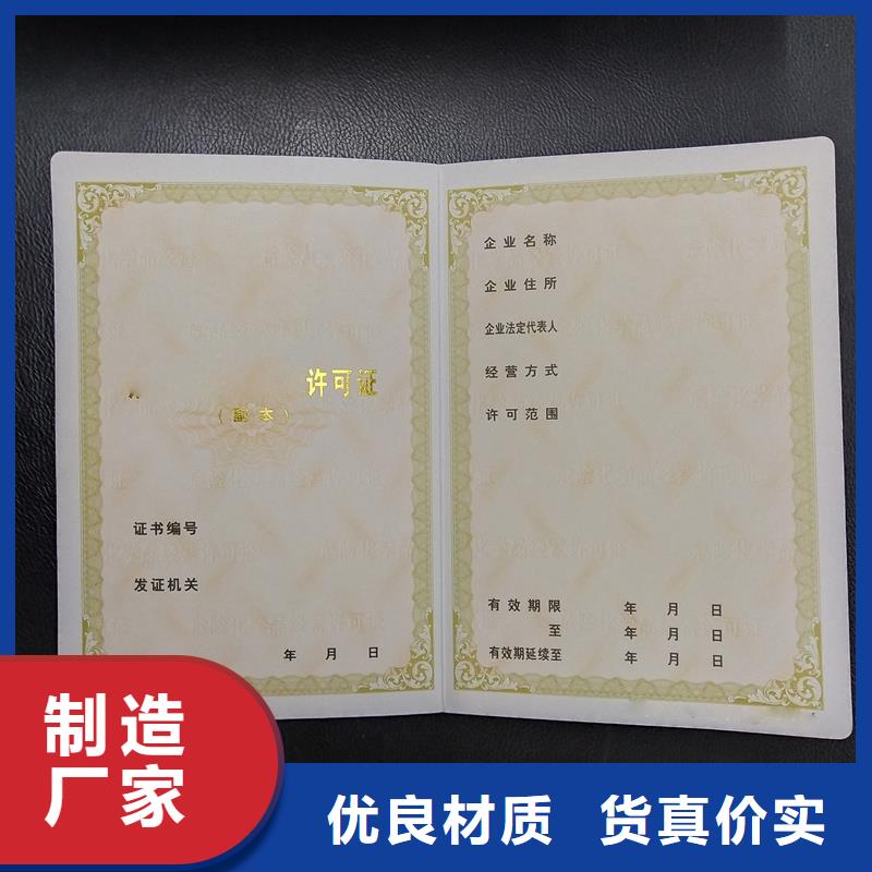 工艺层层把关