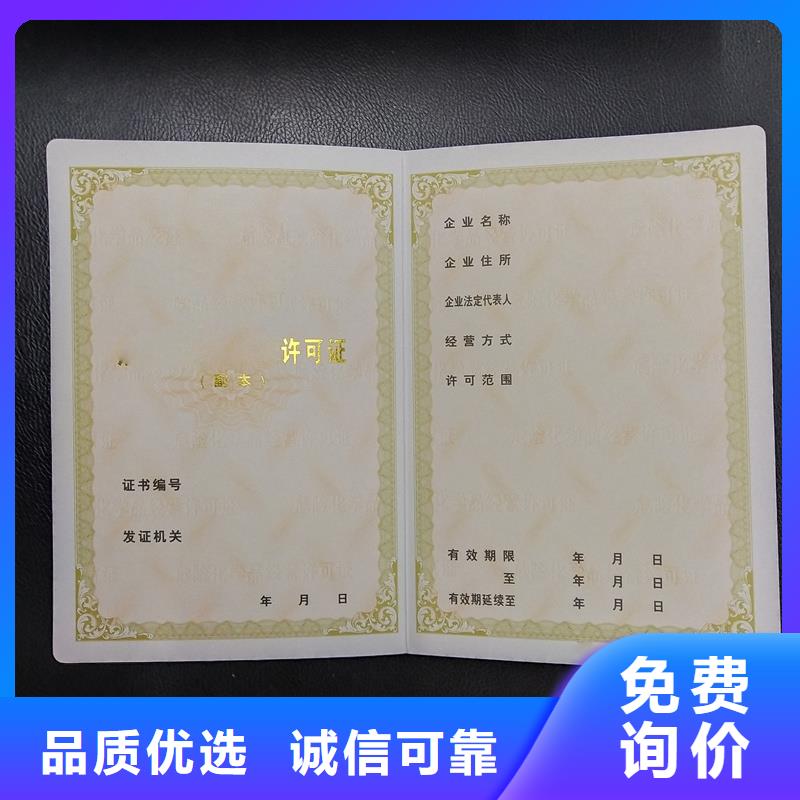  免费获取报价