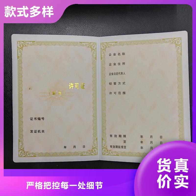 快速报价
