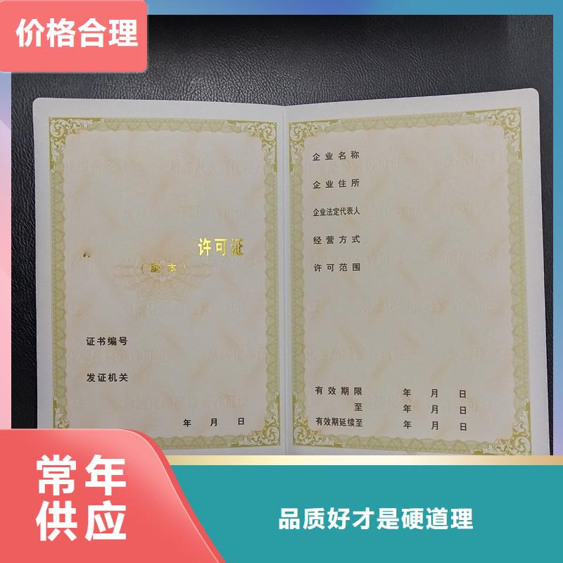  专业生产制造厂