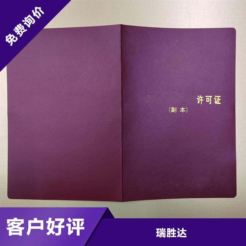 防伪标签厂家制造生产销售