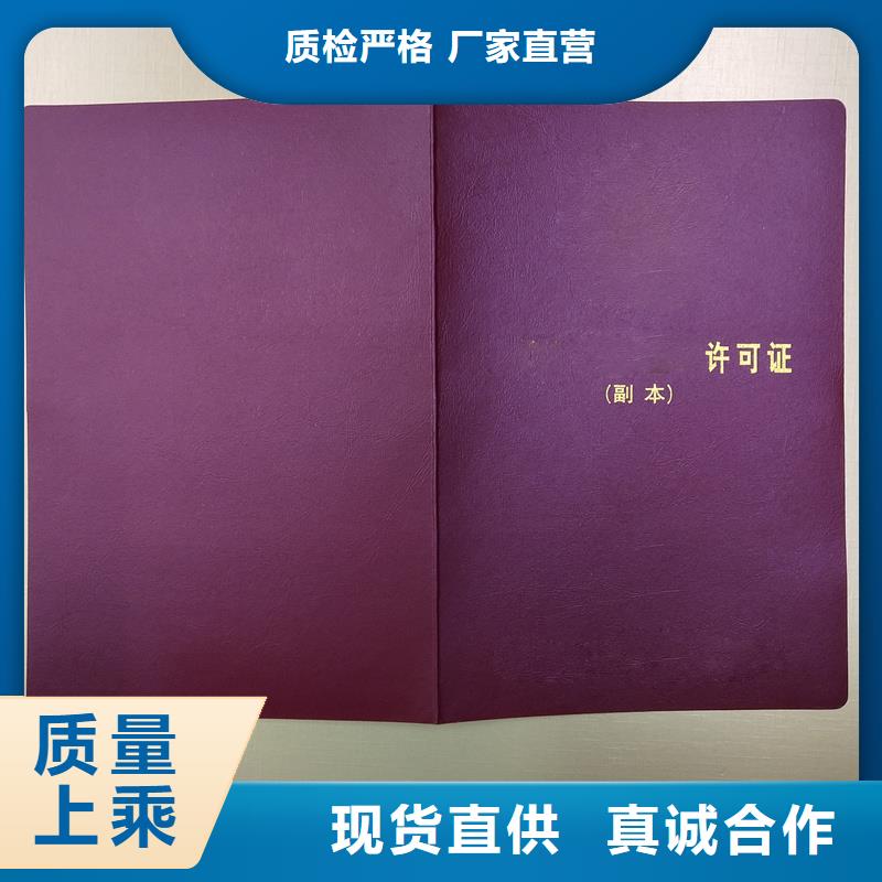  现货采购