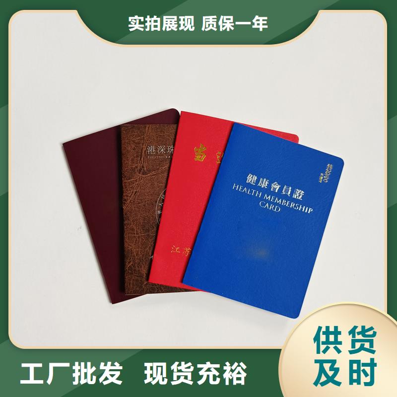 规格型号全