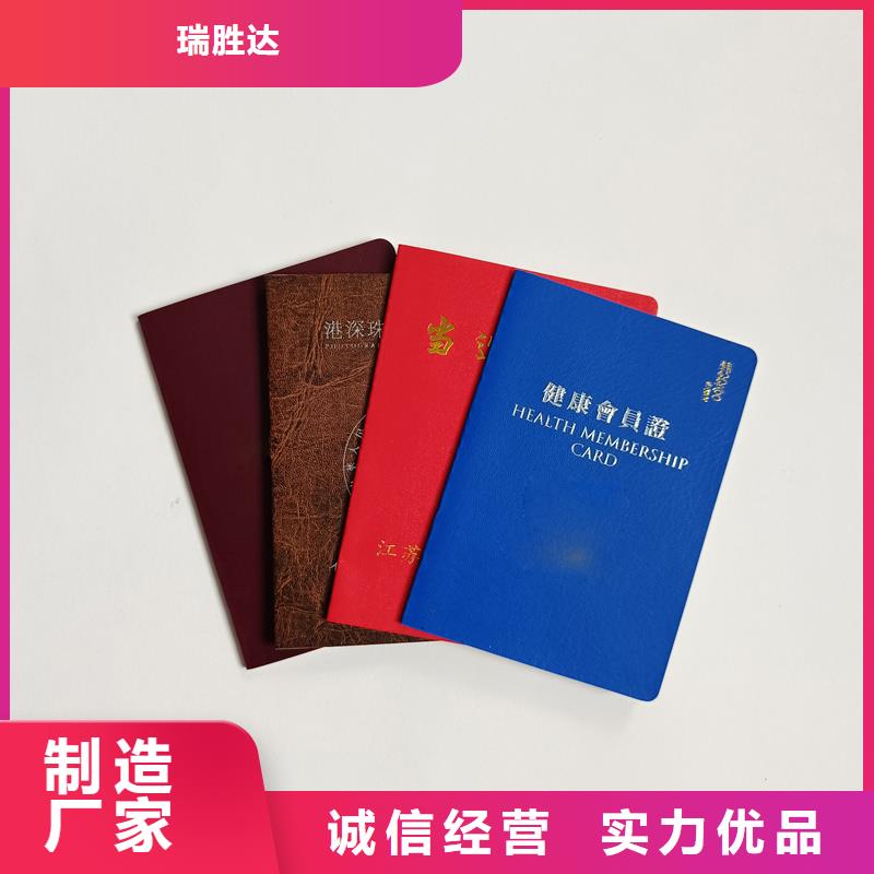 质量好