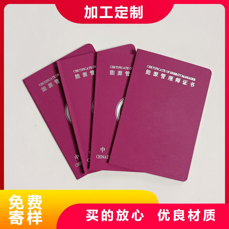 合同防伪纸视频-平川|会宁|张掖|天水|嘉峪关|兰州|武威|金昌|定西合同防伪纸厂家直接面向客户-瑞胜达(白银市分公司)