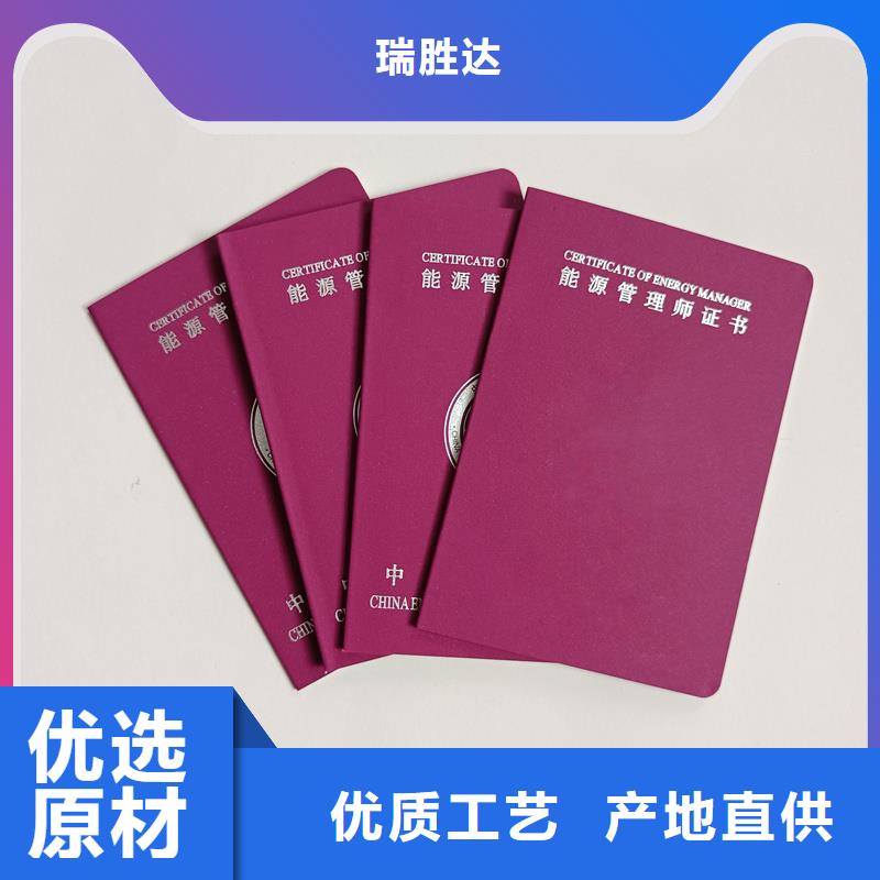 实力商家供货稳定