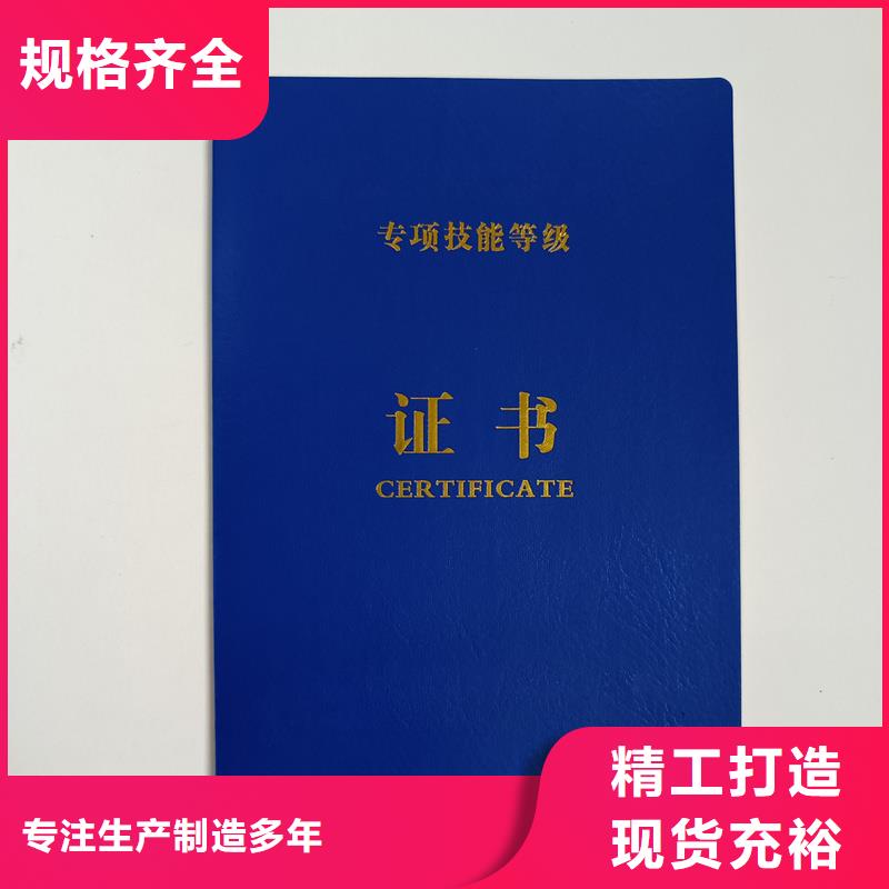 品质无所畏惧