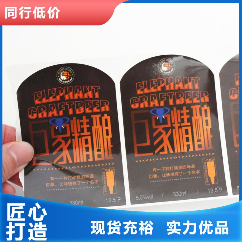  防伪标签来图定制量大从优