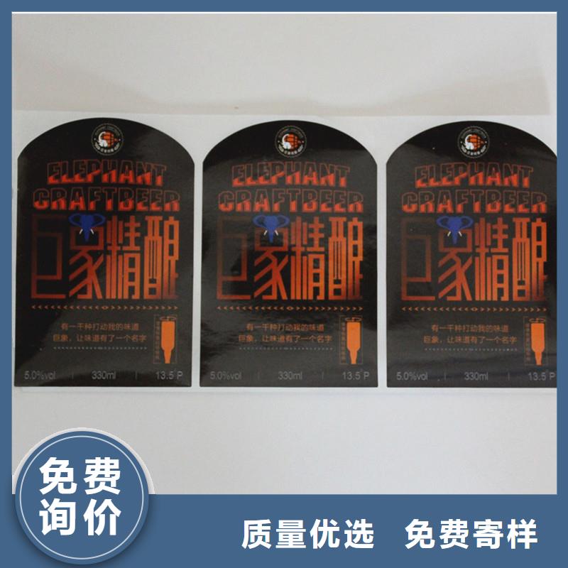 防伪标签今年新款