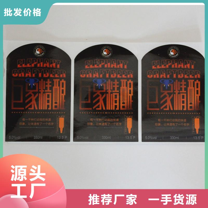 防伪标签不断创新