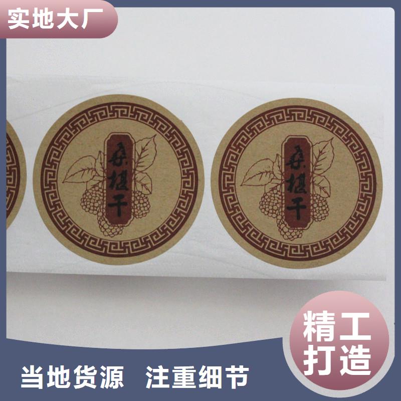 防伪标签货源报价