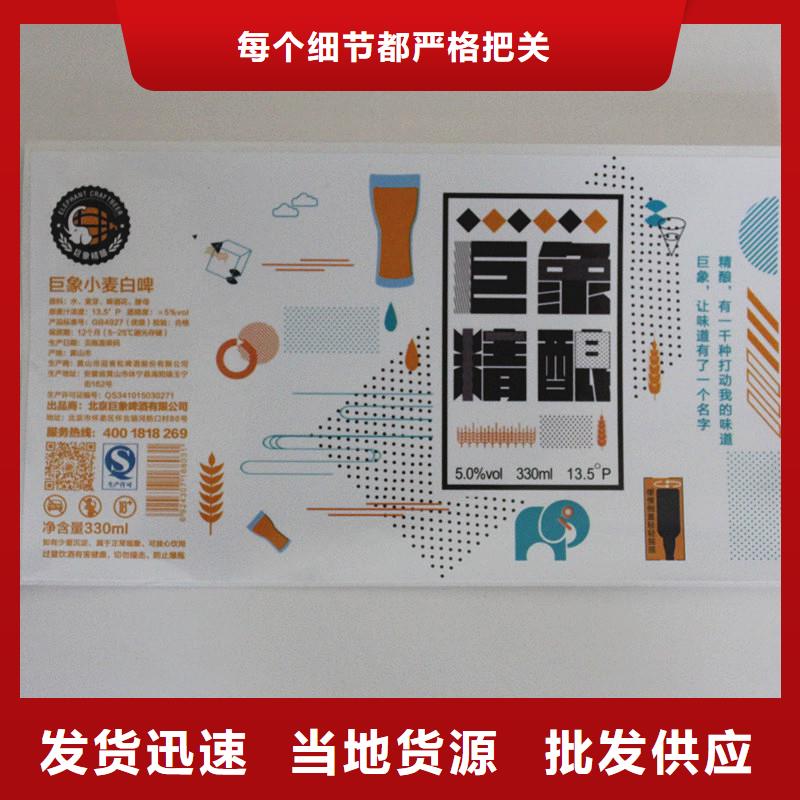 防伪标签支持定制