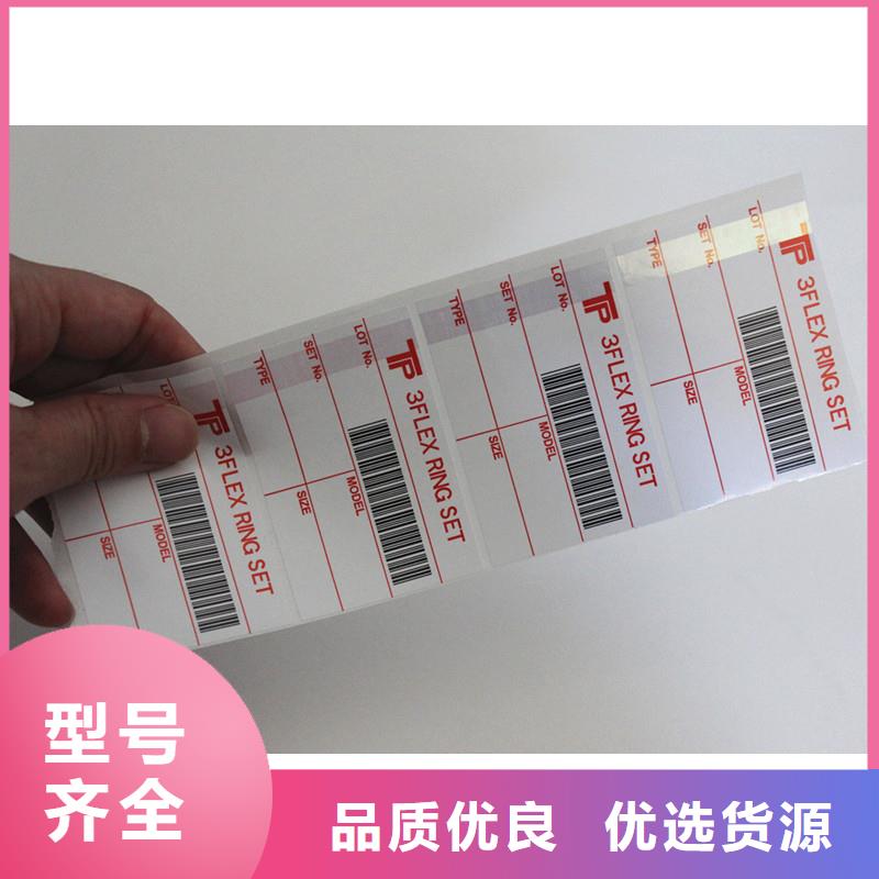 防伪标签0中间商差价