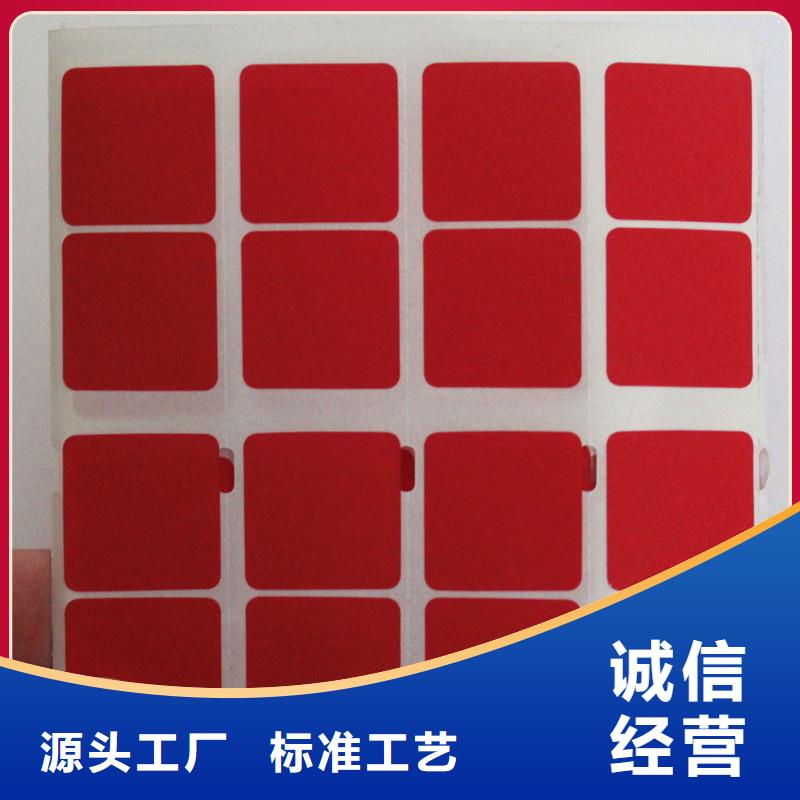 防伪标签市场报价