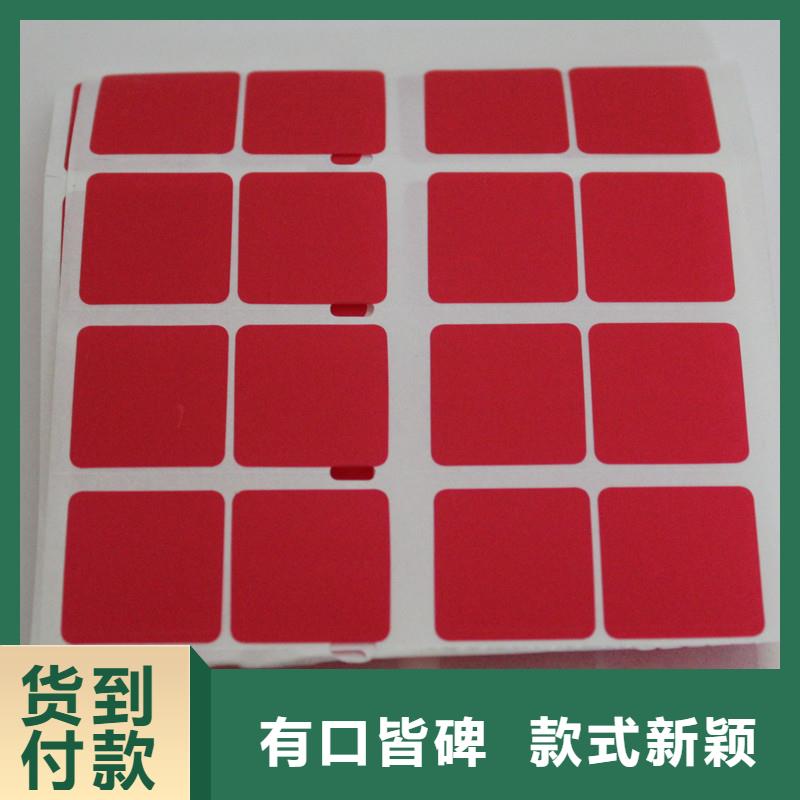 防伪标签免费回电