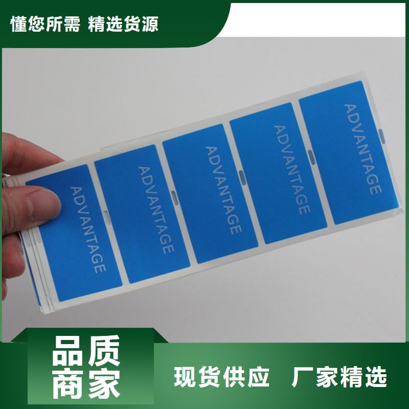  防伪标签研发生产销售