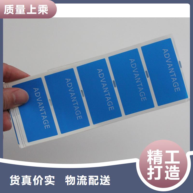 防伪标签货源稳定
